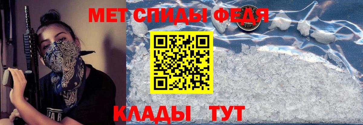 Амфетамин 98% Междуреченск