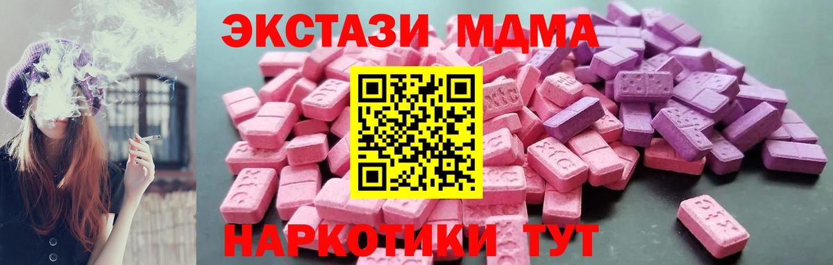 Экстази 280мг  Вход с VPN  Междуреченск  Ecstasy louis Vuitton 