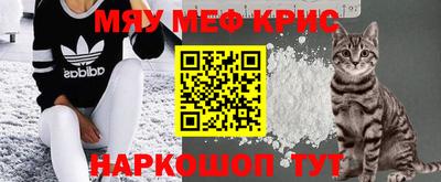 шишки Гуково