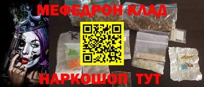 наркотики Гудермес