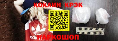 наркотики Гудермес