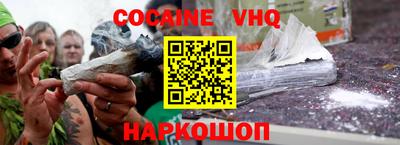 шишки Гуково