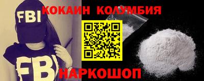 наркотики Гудермес