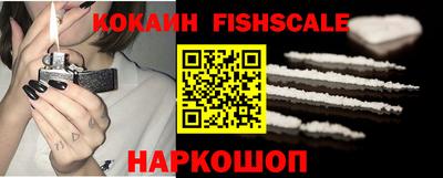 шишки Гуково