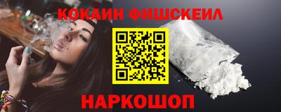 шишки Гуково