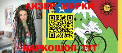 шишки Гуково