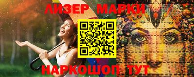 наркотики Гудермес