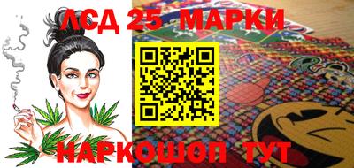 шишки Гуково