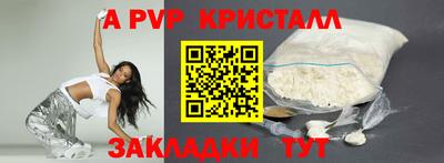 наркотики Гудермес