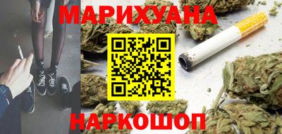 шишки Гуково