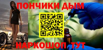 шишки Гуково