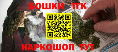 шишки Гуково