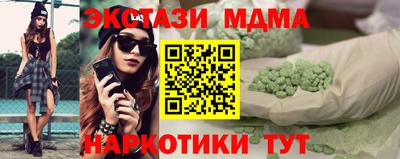мет Гулькевичи