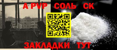шишки Гуково