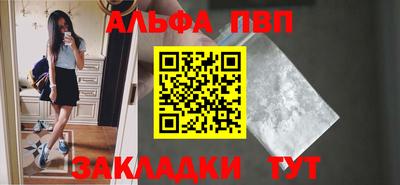 шишки Гуково