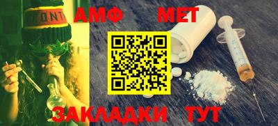 шишки Гуково