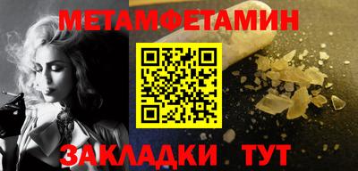 шишки Гуково