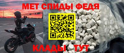 шишки Гуково