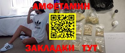 шишки Гуково