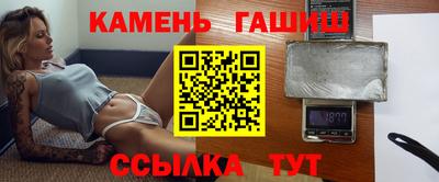 наркотики Гудермес