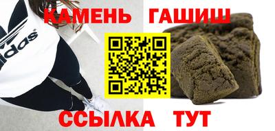 шишки Гуково