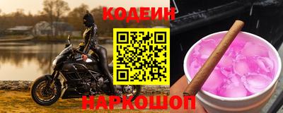 наркотики Гудермес