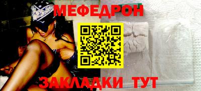 мет Гулькевичи