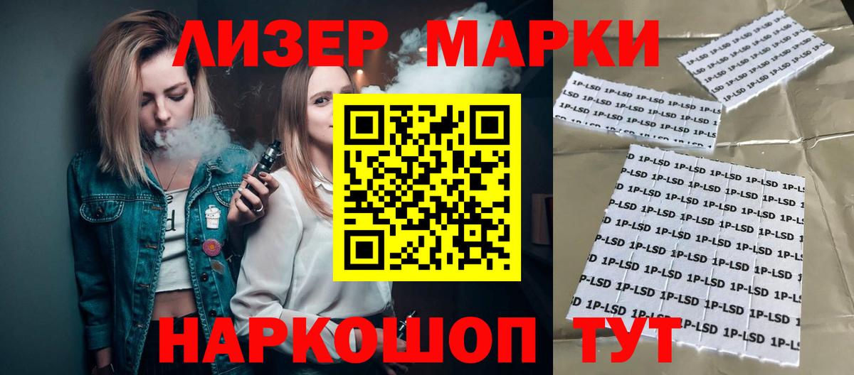 Лсд 25 экстази ecstasy Междуреченск