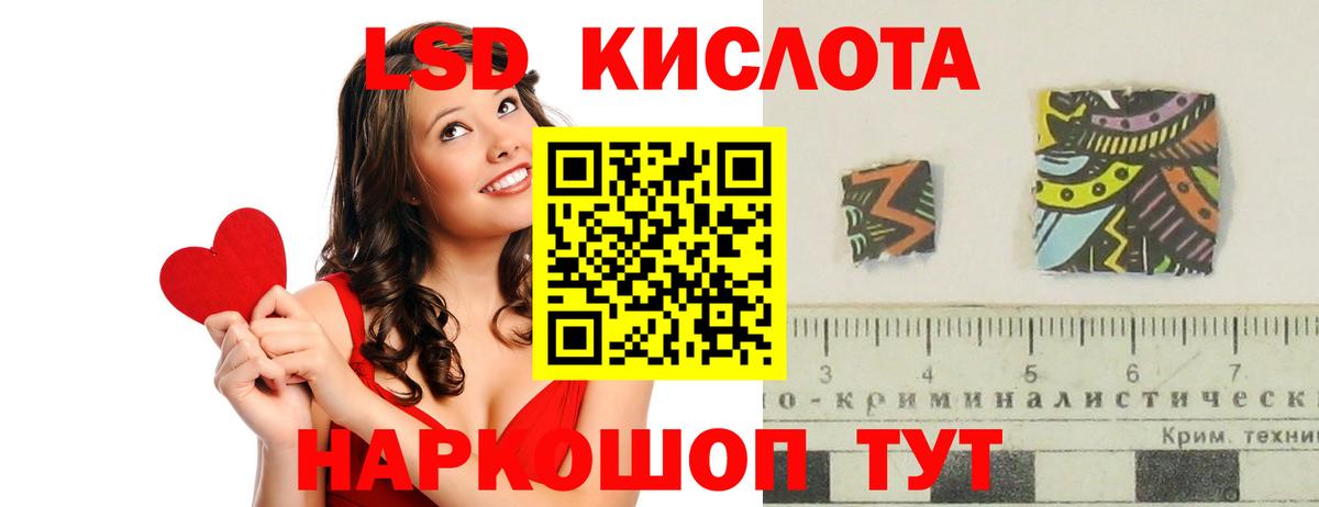 LSD-25 экстази ecstasy  LSD-25 экстази ecstasy  Лсд 25 экстази  Вход с VPN  Междуреченск 