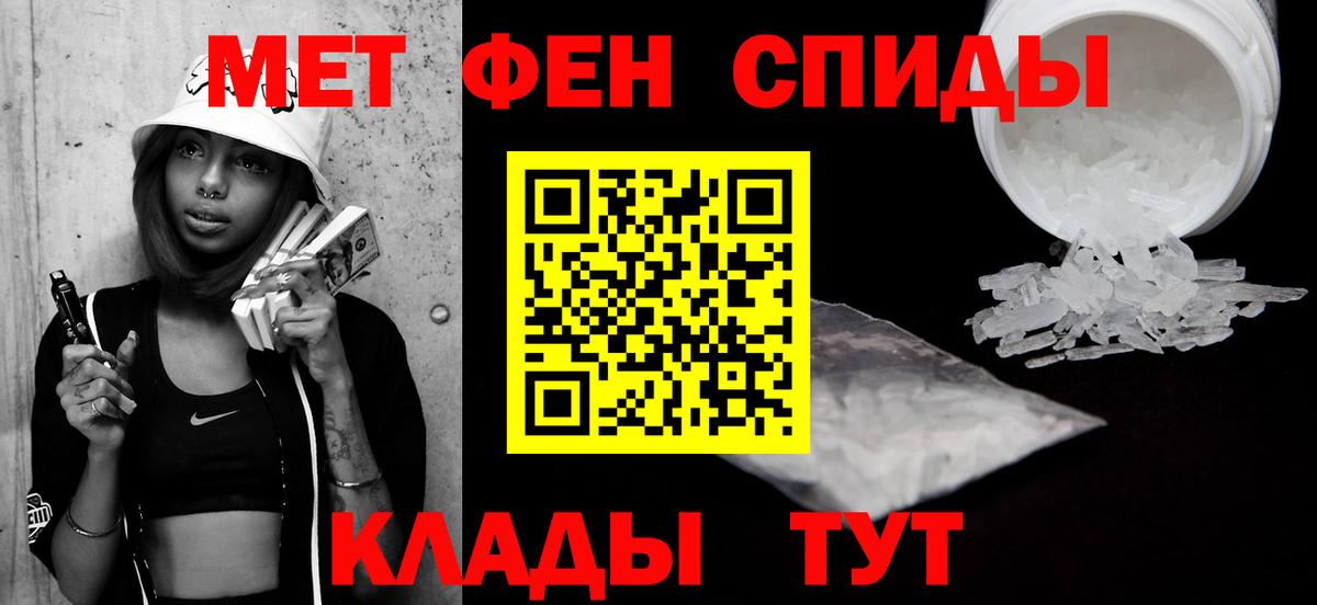 Первитин витя Междуреченск