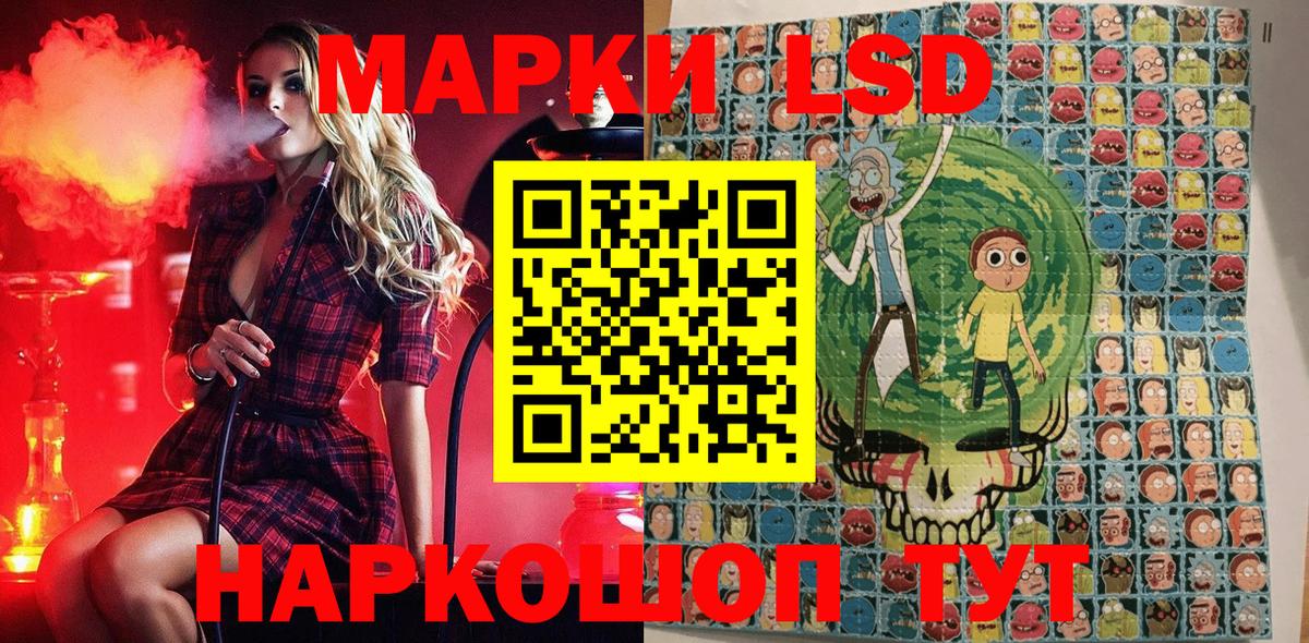 Марки 25I-NBOMe 1500мкг  Марки NBOMe  Марки 25I-NBOMe 1500мкг  Междуреченск  Вход с VPN 