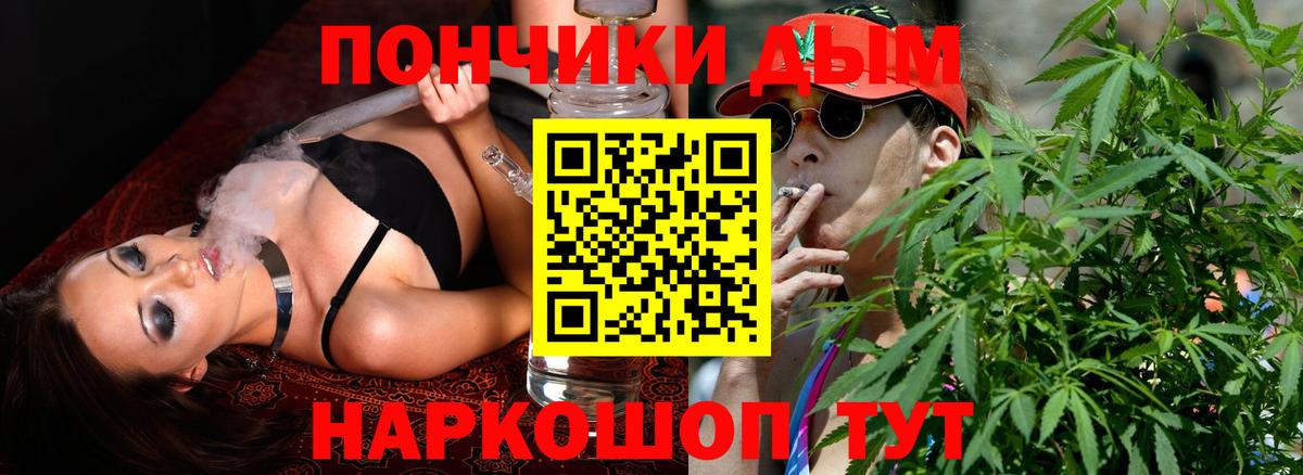 Междуреченск  Конопля марихуана  Канабис MAZAR  Канабис ГИДРОПОН  Вход с VPN  Бошки Шишки гибрид 